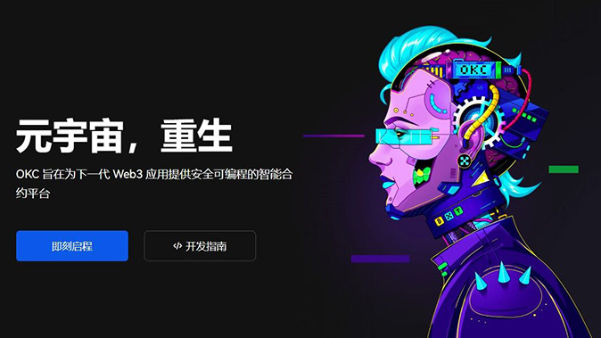 委托管理